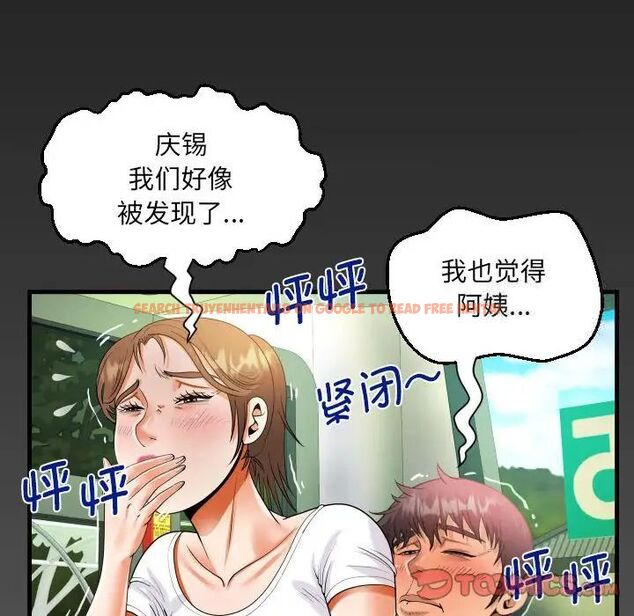 查看漫画阿姨/意想不到的關係/意外的露水之緣 - 第103話 - www.tymanga.com中的1520241图片