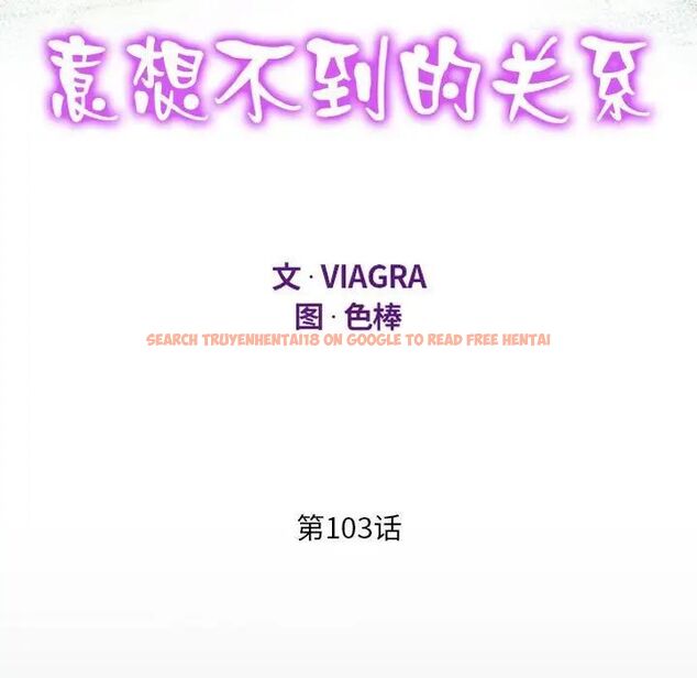 查看漫画阿姨/意想不到的關係/意外的露水之緣 - 第103話 - www.tymanga.com中的1520246图片
