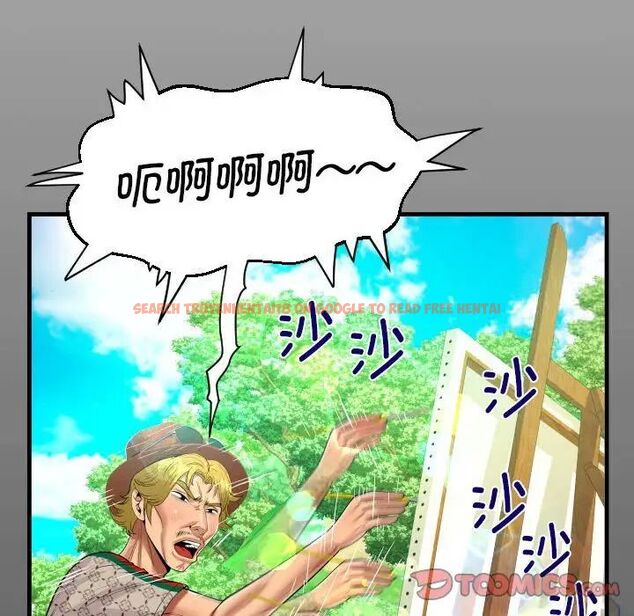 查看漫画阿姨/意想不到的關係/意外的露水之緣 - 第103話 - www.tymanga.com中的1520249图片