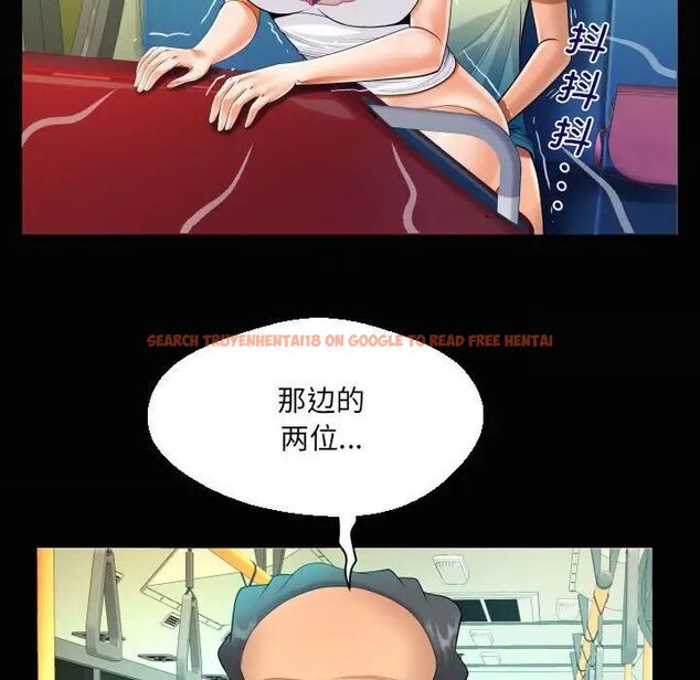 查看漫画阿姨/意想不到的關係/意外的露水之緣 - 第103話 - www.tymanga.com中的1520254图片