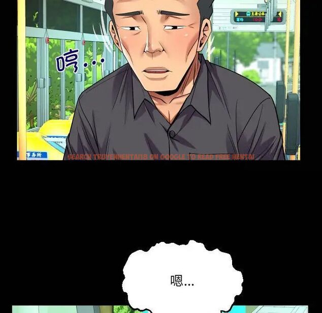 查看漫画阿姨/意想不到的關係/意外的露水之緣 - 第103話 - www.tymanga.com中的1520255图片
