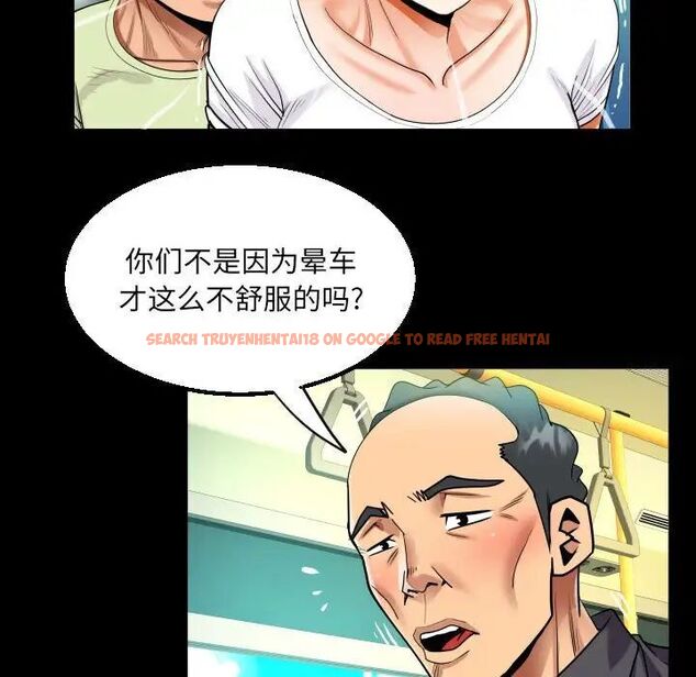查看漫画阿姨/意想不到的關係/意外的露水之緣 - 第103話 - www.tymanga.com中的1520259图片
