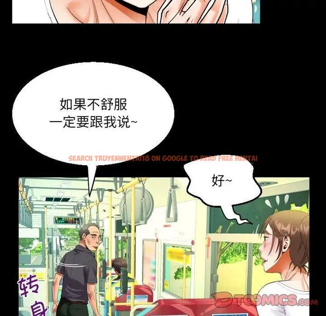 查看漫画阿姨/意想不到的關係/意外的露水之緣 - 第103話 - www.tymanga.com中的1520261图片