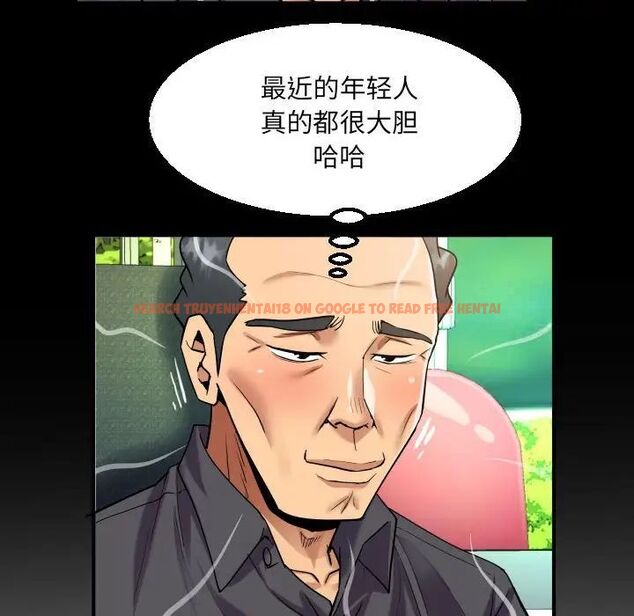 查看漫画阿姨/意想不到的關係/意外的露水之緣 - 第103話 - www.tymanga.com中的1520270图片