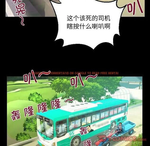 查看漫画阿姨/意想不到的關係/意外的露水之緣 - 第103話 - www.tymanga.com中的1520281图片