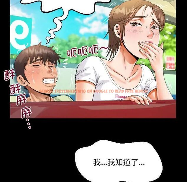 查看漫画阿姨/意想不到的關係/意外的露水之緣 - 第103話 - www.tymanga.com中的1520286图片
