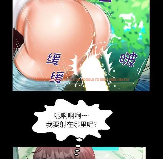 查看漫画阿姨/意想不到的關係/意外的露水之緣 - 第103話 - www.tymanga.com中的1520288图片