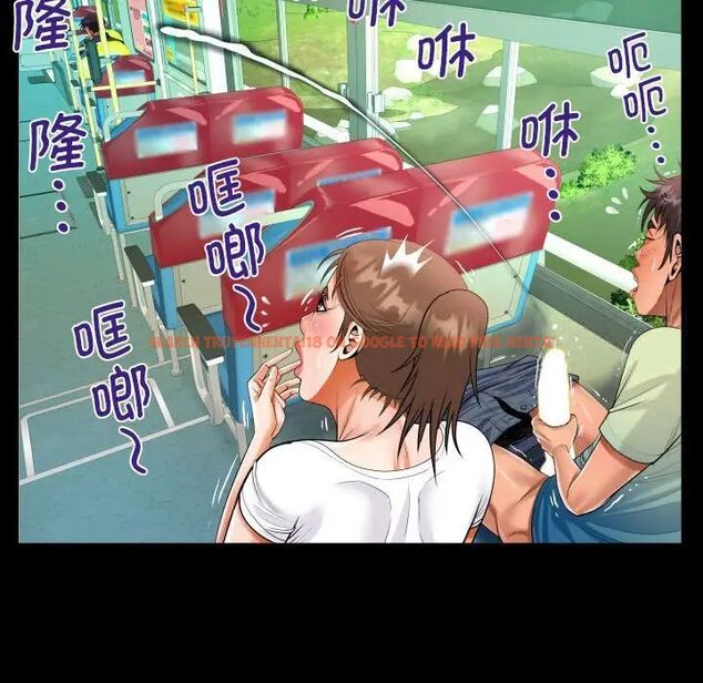 查看漫画阿姨/意想不到的關係/意外的露水之緣 - 第103話 - www.tymanga.com中的1520292图片
