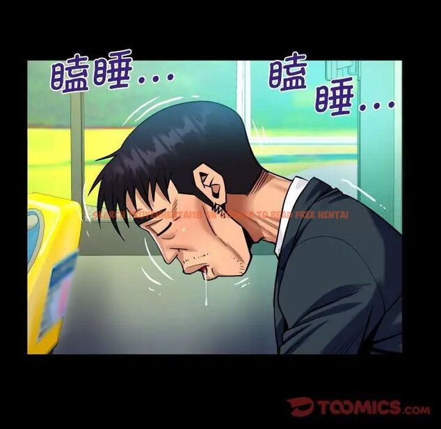 查看漫画阿姨/意想不到的關係/意外的露水之緣 - 第103話 - www.tymanga.com中的1520293图片