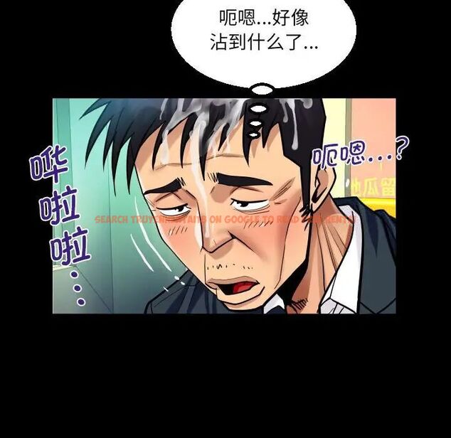 查看漫画阿姨/意想不到的關係/意外的露水之緣 - 第103話 - www.tymanga.com中的1520295图片