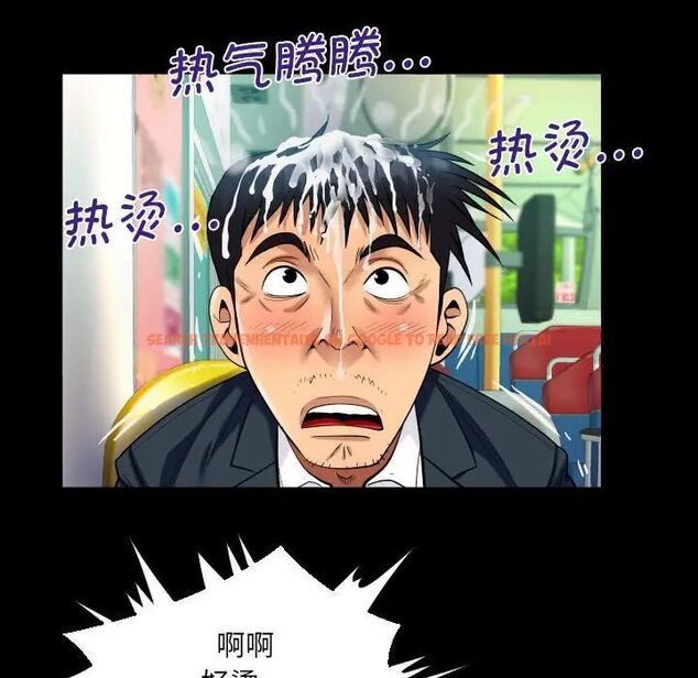 查看漫画阿姨/意想不到的關係/意外的露水之緣 - 第103話 - www.tymanga.com中的1520296图片
