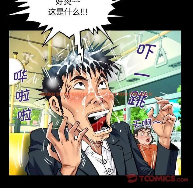 查看漫画阿姨/意想不到的關係/意外的露水之緣 - 第103話 - www.tymanga.com中的1520297图片