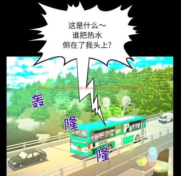 查看漫画阿姨/意想不到的關係/意外的露水之緣 - 第103話 - www.tymanga.com中的1520298图片