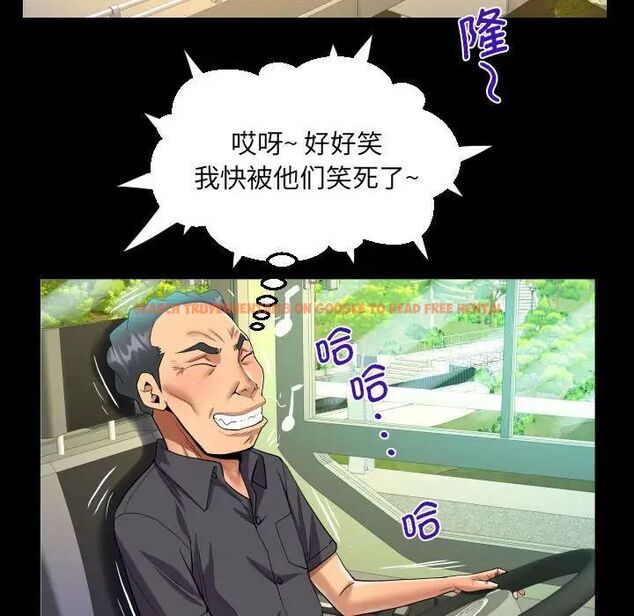查看漫画阿姨/意想不到的關係/意外的露水之緣 - 第103話 - www.tymanga.com中的1520299图片
