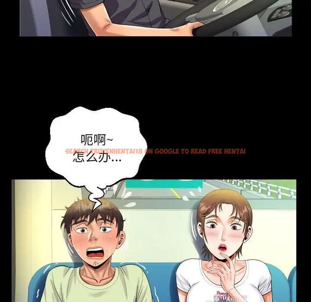 查看漫画阿姨/意想不到的關係/意外的露水之緣 - 第103話 - www.tymanga.com中的1520300图片