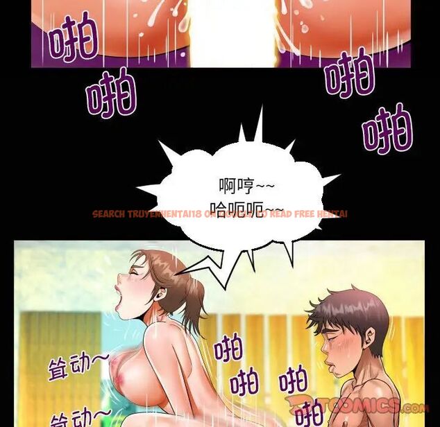 查看漫画阿姨/意想不到的關係/意外的露水之緣 - 第103話 - www.tymanga.com中的1520309图片