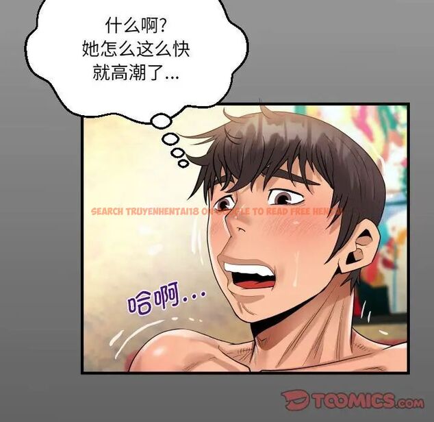 查看漫画阿姨/意想不到的關係/意外的露水之緣 - 第104話 - www.tymanga.com中的1538956图片