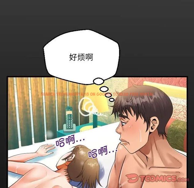 查看漫画阿姨/意想不到的關係/意外的露水之緣 - 第104話 - www.tymanga.com中的1538958图片