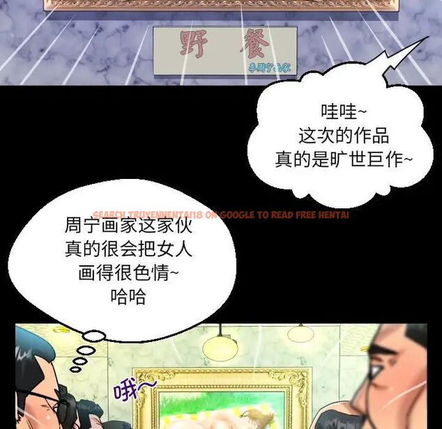 查看漫画阿姨/意想不到的關係/意外的露水之緣 - 第104話 - www.tymanga.com中的1538967图片