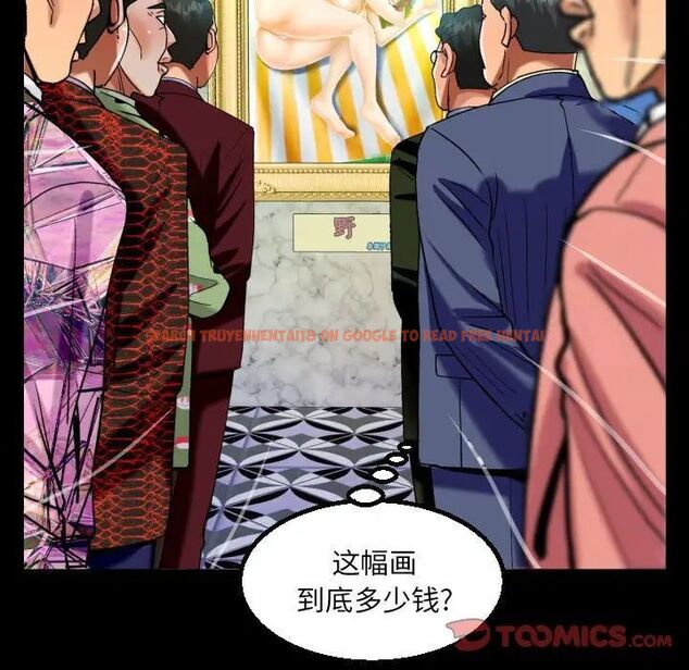 查看漫画阿姨/意想不到的關係/意外的露水之緣 - 第104話 - www.tymanga.com中的1538968图片