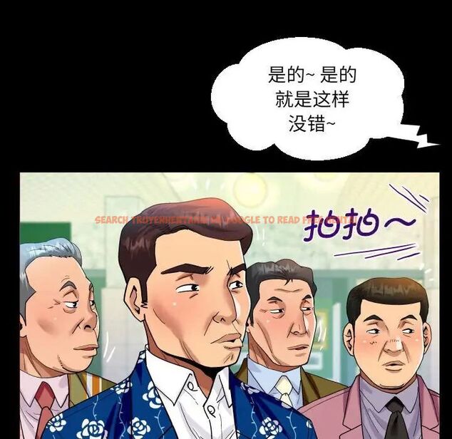 查看漫画阿姨/意想不到的關係/意外的露水之緣 - 第104話 - www.tymanga.com中的1538969图片