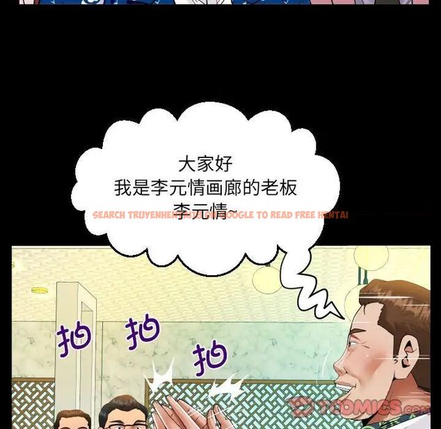查看漫画阿姨/意想不到的關係/意外的露水之緣 - 第104話 - www.tymanga.com中的1538970图片