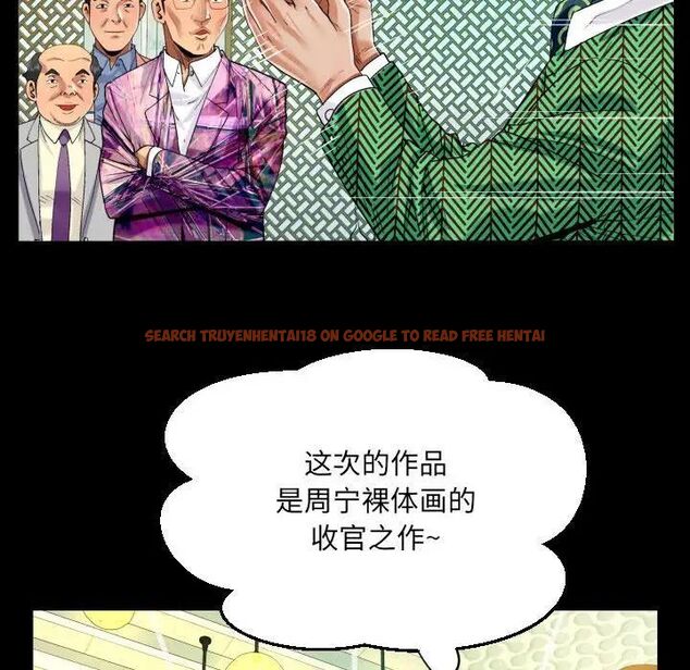 查看漫画阿姨/意想不到的關係/意外的露水之緣 - 第104話 - www.tymanga.com中的1538971图片