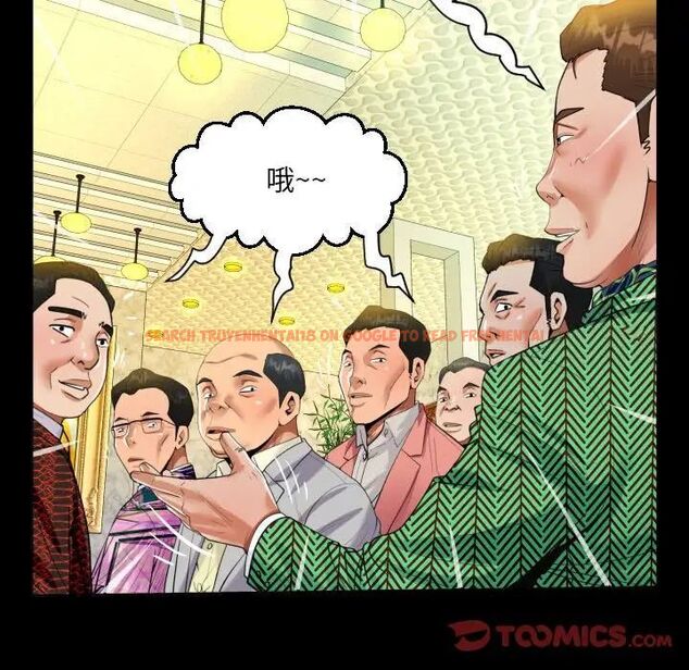 查看漫画阿姨/意想不到的關係/意外的露水之緣 - 第104話 - www.tymanga.com中的1538972图片