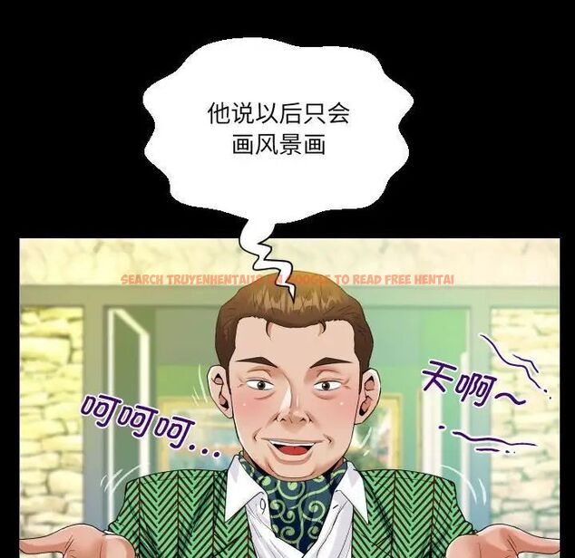 查看漫画阿姨/意想不到的關係/意外的露水之緣 - 第104話 - www.tymanga.com中的1538973图片