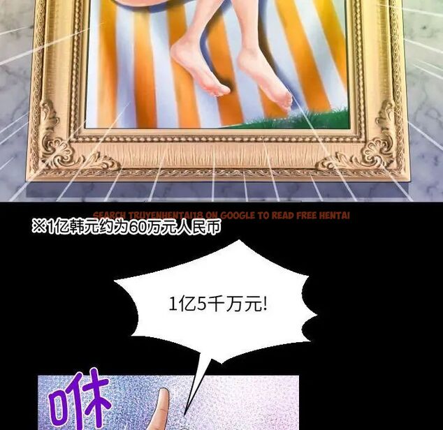 查看漫画阿姨/意想不到的關係/意外的露水之緣 - 第104話 - www.tymanga.com中的1538975图片