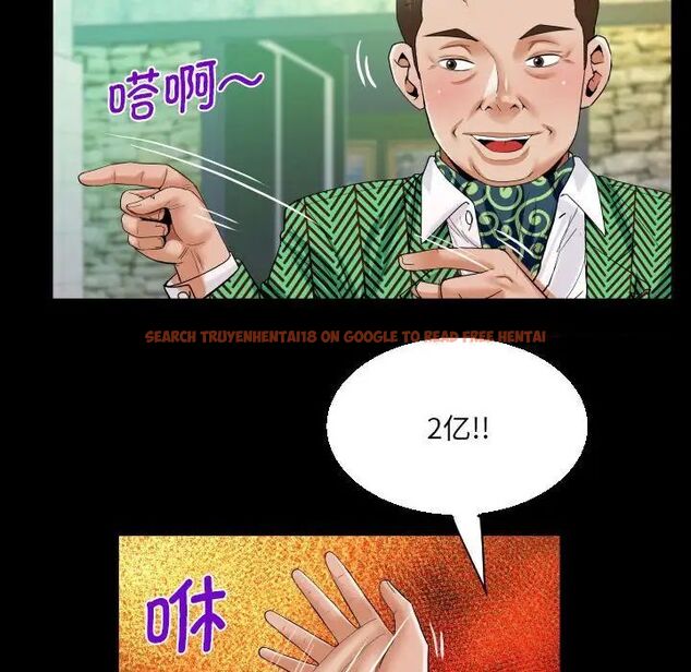 查看漫画阿姨/意想不到的關係/意外的露水之緣 - 第104話 - www.tymanga.com中的1538977图片