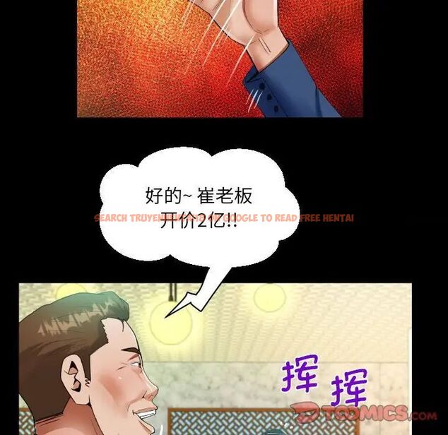 查看漫画阿姨/意想不到的關係/意外的露水之緣 - 第104話 - www.tymanga.com中的1538978图片