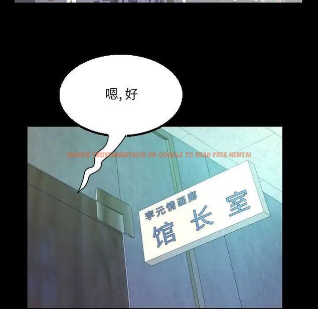 查看漫画阿姨/意想不到的關係/意外的露水之緣 - 第104話 - www.tymanga.com中的1538981图片