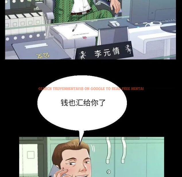 查看漫画阿姨/意想不到的關係/意外的露水之緣 - 第104話 - www.tymanga.com中的1538983图片