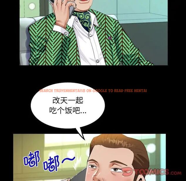 查看漫画阿姨/意想不到的關係/意外的露水之緣 - 第104話 - www.tymanga.com中的1538984图片