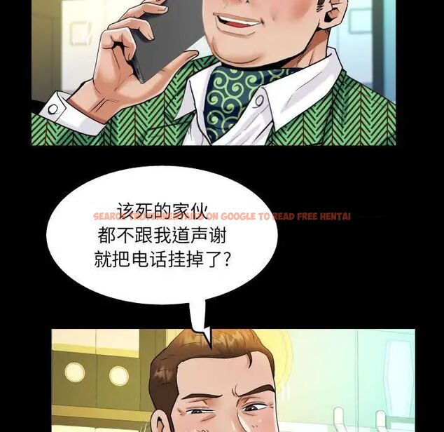 查看漫画阿姨/意想不到的關係/意外的露水之緣 - 第104話 - www.tymanga.com中的1538985图片