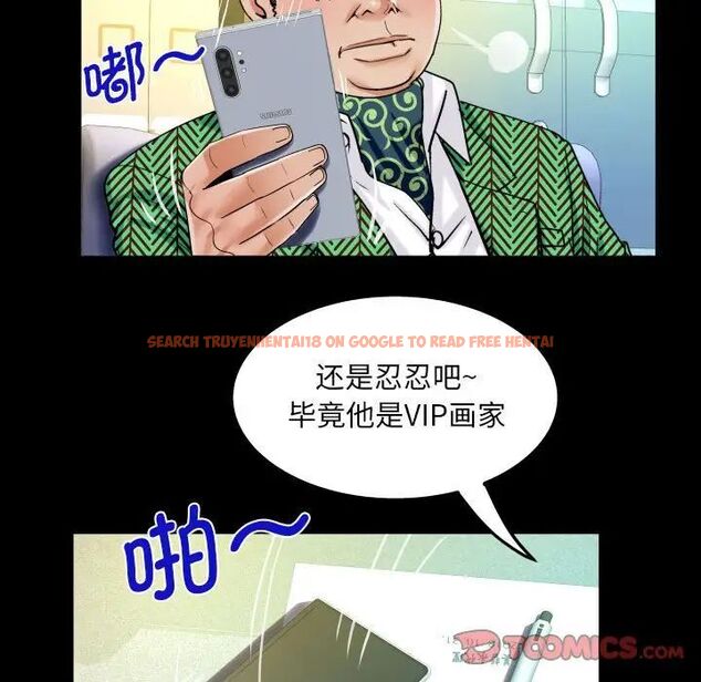 查看漫画阿姨/意想不到的關係/意外的露水之緣 - 第104話 - www.tymanga.com中的1538986图片