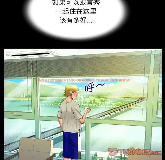 查看漫画阿姨/意想不到的關係/意外的露水之緣 - 第104話 - www.tymanga.com中的1538990图片