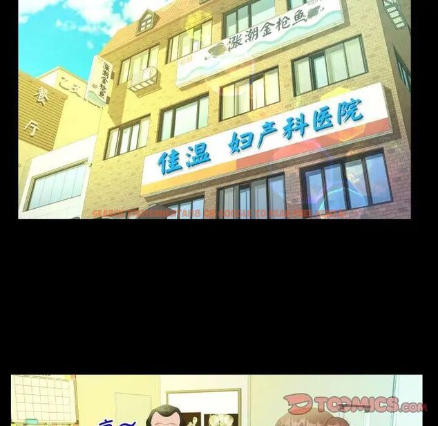 查看漫画阿姨/意想不到的關係/意外的露水之緣 - 第104話 - www.tymanga.com中的1538992图片
