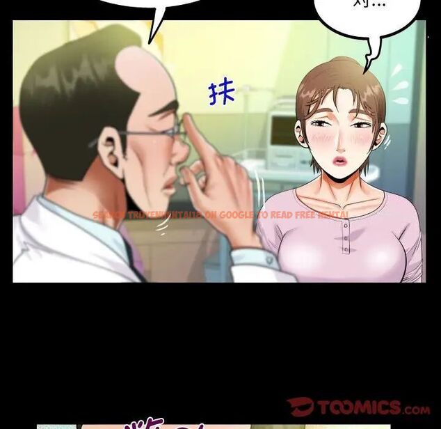 查看漫画阿姨/意想不到的關係/意外的露水之緣 - 第104話 - www.tymanga.com中的1538994图片