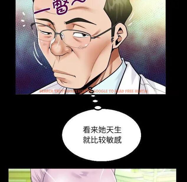查看漫画阿姨/意想不到的關係/意外的露水之緣 - 第104話 - www.tymanga.com中的1538995图片