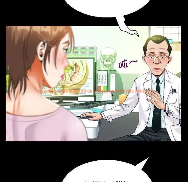 查看漫画阿姨/意想不到的關係/意外的露水之緣 - 第104話 - www.tymanga.com中的1538997图片