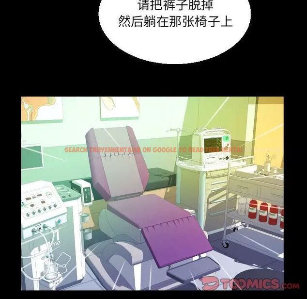 查看漫画阿姨/意想不到的關係/意外的露水之緣 - 第104話 - www.tymanga.com中的1538998图片