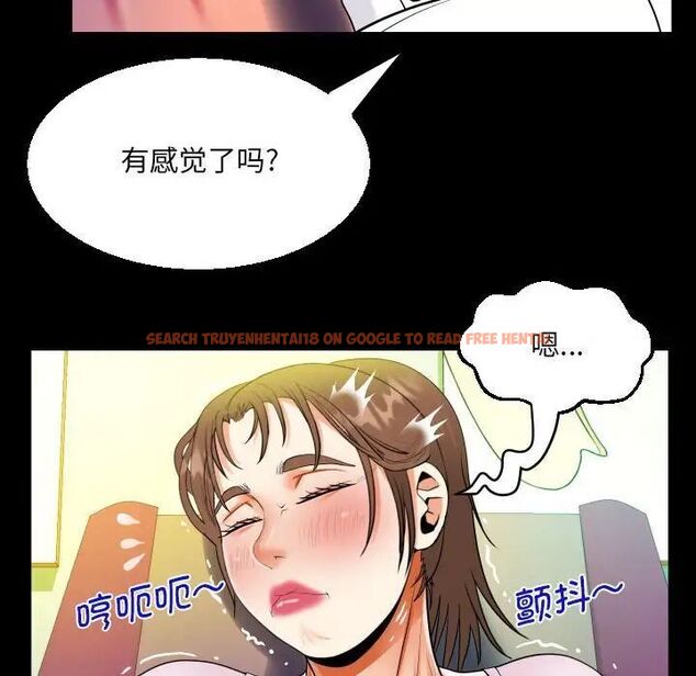 查看漫画阿姨/意想不到的關係/意外的露水之緣 - 第104話 - www.tymanga.com中的1539009图片