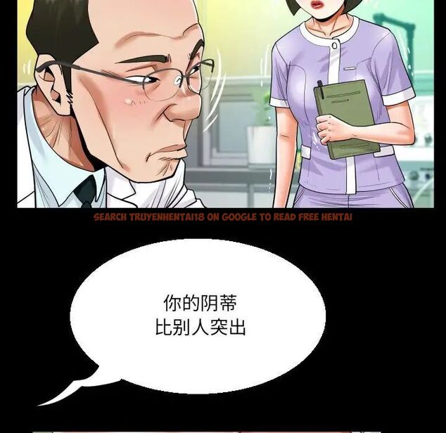 查看漫画阿姨/意想不到的關係/意外的露水之緣 - 第104話 - www.tymanga.com中的1539011图片