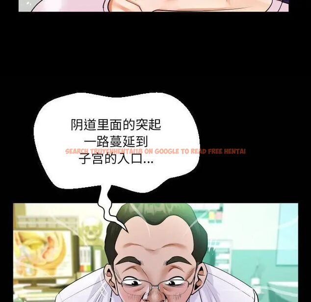查看漫画阿姨/意想不到的關係/意外的露水之緣 - 第104話 - www.tymanga.com中的1539015图片