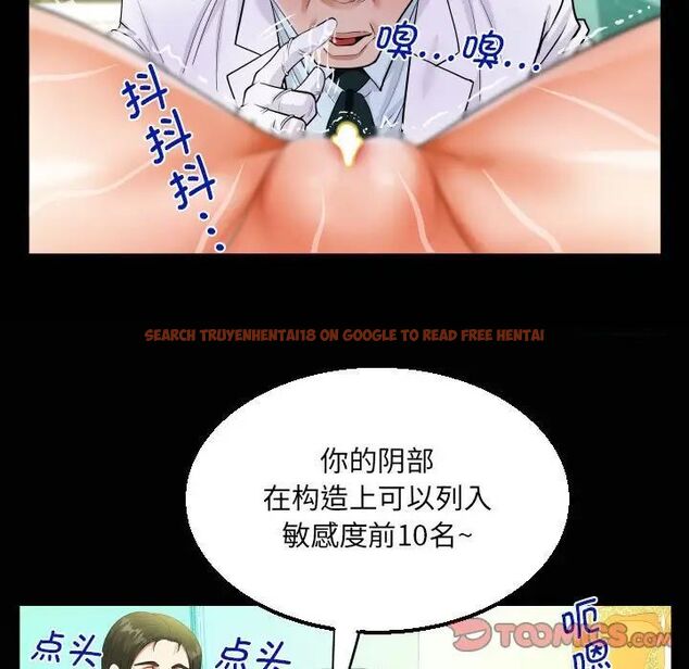 查看漫画阿姨/意想不到的關係/意外的露水之緣 - 第104話 - www.tymanga.com中的1539016图片