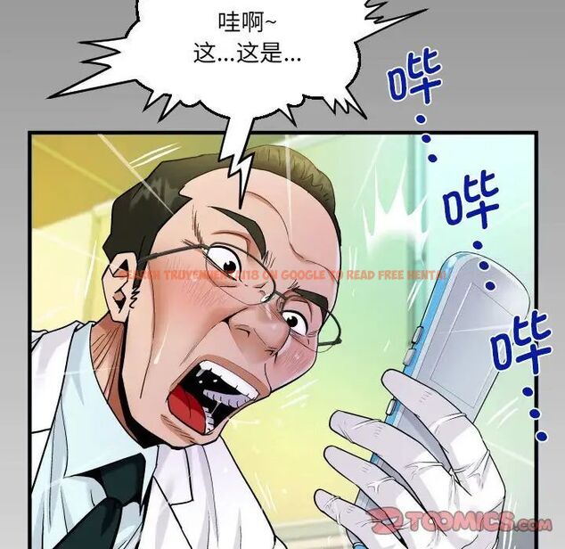 查看漫画阿姨/意想不到的關係/意外的露水之緣 - 第104話 - www.tymanga.com中的1539022图片