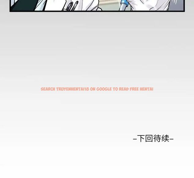 查看漫画阿姨/意想不到的關係/意外的露水之緣 - 第104話 - www.tymanga.com中的1539023图片