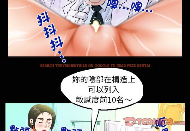 查看漫画阿姨/意想不到的關係/意外的露水之緣 - 第105話 - www.tymanga.com中的1564273图片